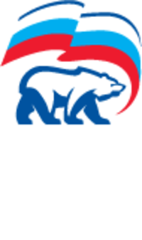Единая Россия, политическая партия, Беловское отделение